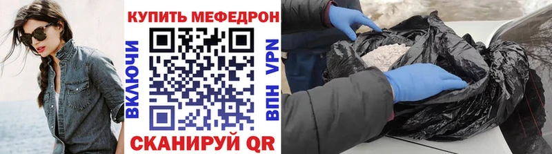 Хочу наркоту Кувандык ГАШ АМФ Мефедрон Бошки Шишки