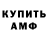 Кетамин VHQ Old Tramp