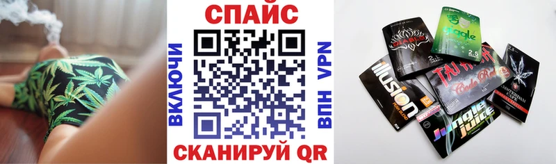 что такое наркотик  Кувандык  БУТИРАТ жидкий экстази 