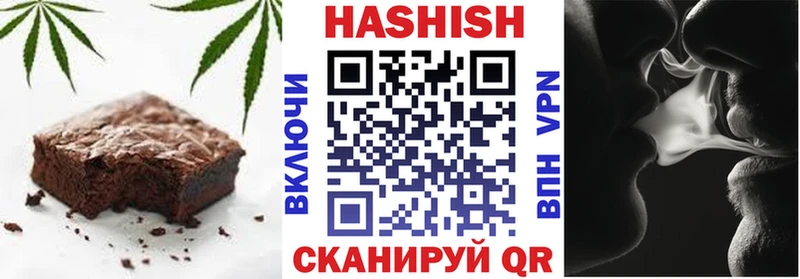 Еда ТГК марихуана  Кувандык 