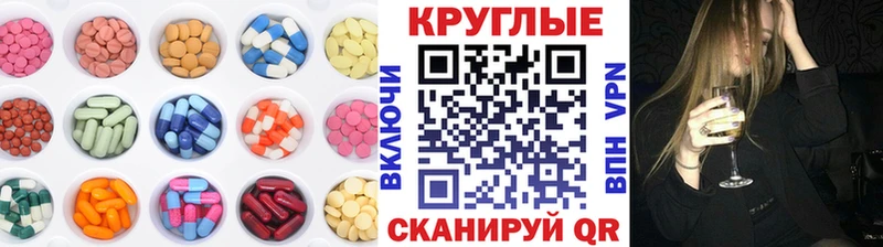 Ecstasy диски  Кувандык 
