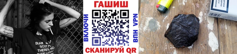 сайты даркнета наркотические препараты  Кувандык  KRAKEN tor  ГАШИШ Изолятор  закладка 