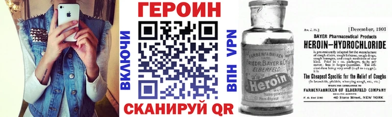 ГЕРОИН герыч  MEGA ссылки  Кувандык 