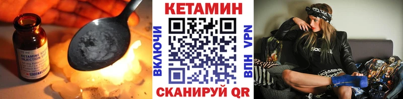 КЕТАМИН ketamine  Кувандык 
