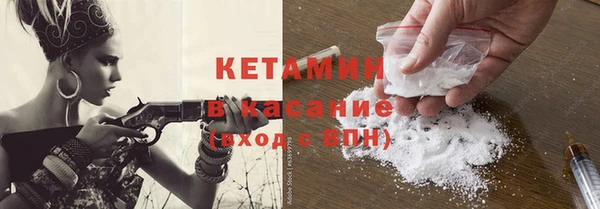 альфа пвп VHQ Балахна
