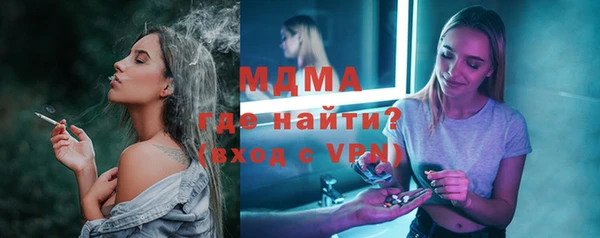 альфа пвп VHQ Балахна