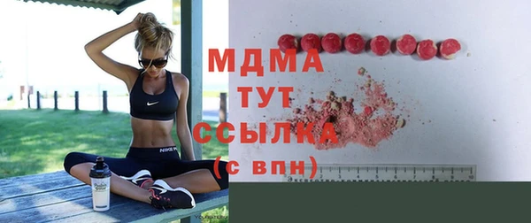 альфа пвп VHQ Балахна