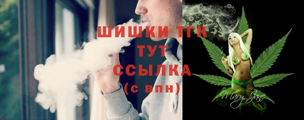 альфа пвп VHQ Балахна
