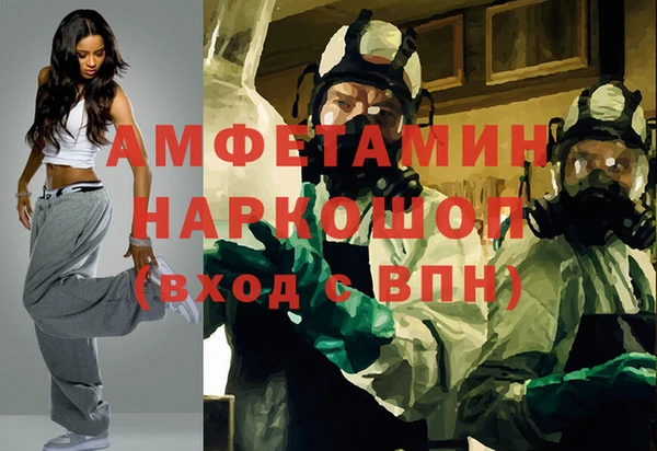 альфа пвп VHQ Балахна