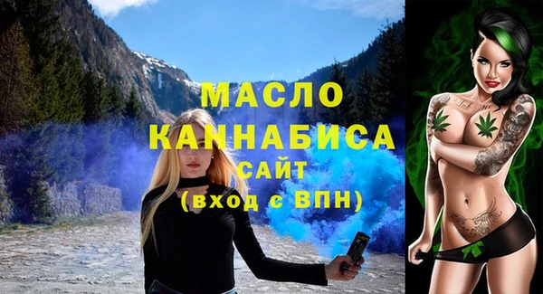 ешки Рославль