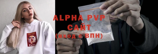 альфа пвп VHQ Балахна