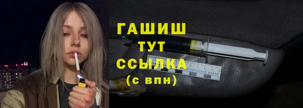 2c-b Баксан