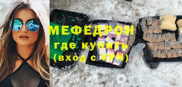 альфа пвп VHQ Балахна