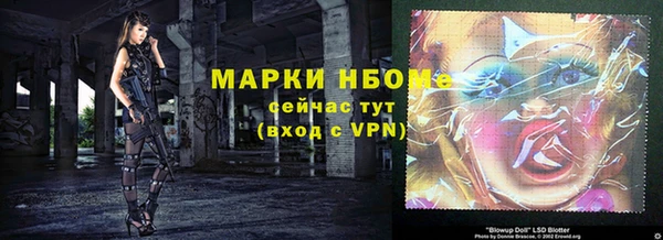 мдма Балабаново