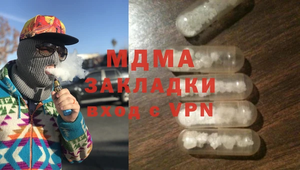 альфа пвп VHQ Балахна