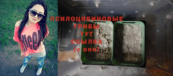 альфа пвп VHQ Балахна