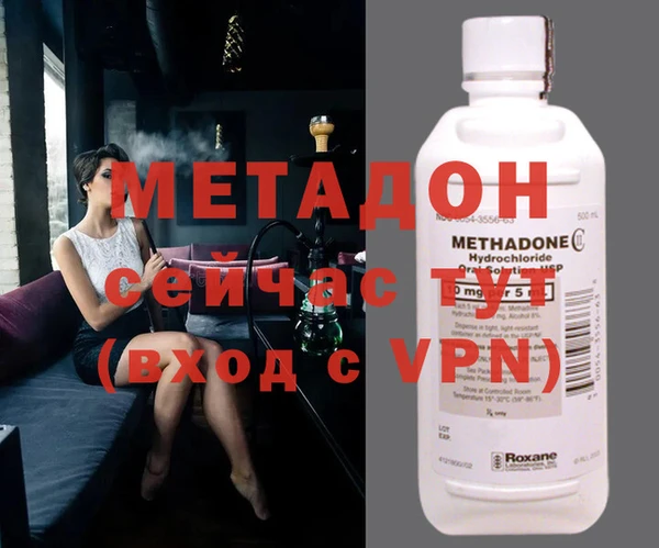 экстази Ростов