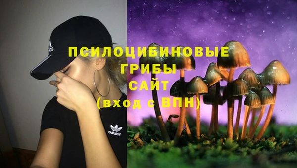 альфа пвп VHQ Балахна