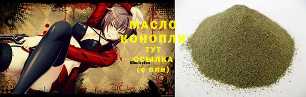 альфа пвп VHQ Балахна