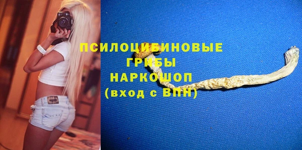 каннабис Протвино