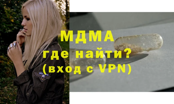 альфа пвп VHQ Балахна