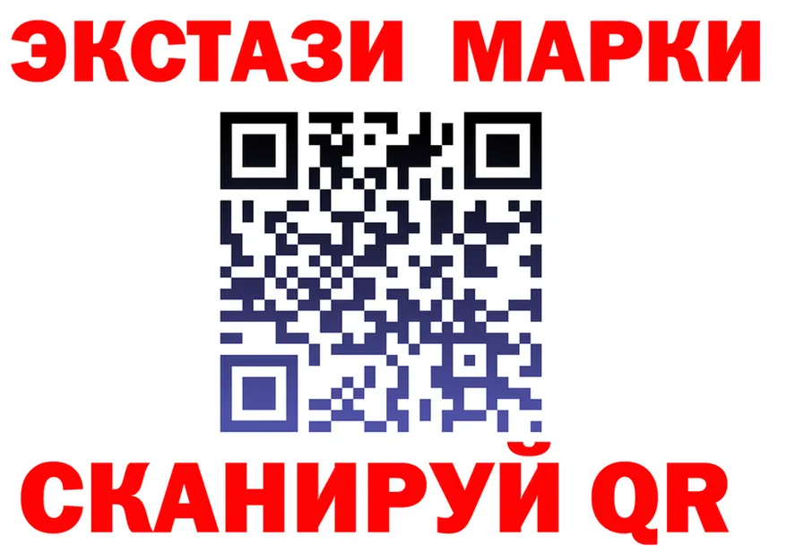 ЭКСТАЗИ XTC зеркало shop KRAKEN Кувандык