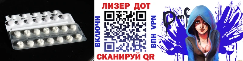 LSD-25 экстази ecstasy  Кувандык 