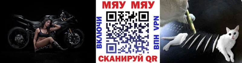 Мефедрон 4 MMC Кувандык