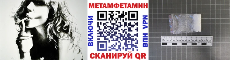 МЕТАМФЕТАМИН винт  Кувандык 