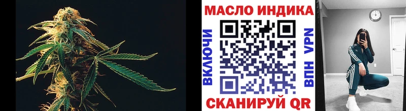 как найти   Кувандык  ТГК жижа 